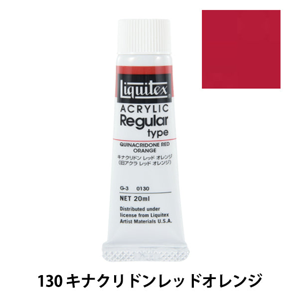 Dipinte "Liquitex regolare n. 6 130 kinakridon rosso arancione"