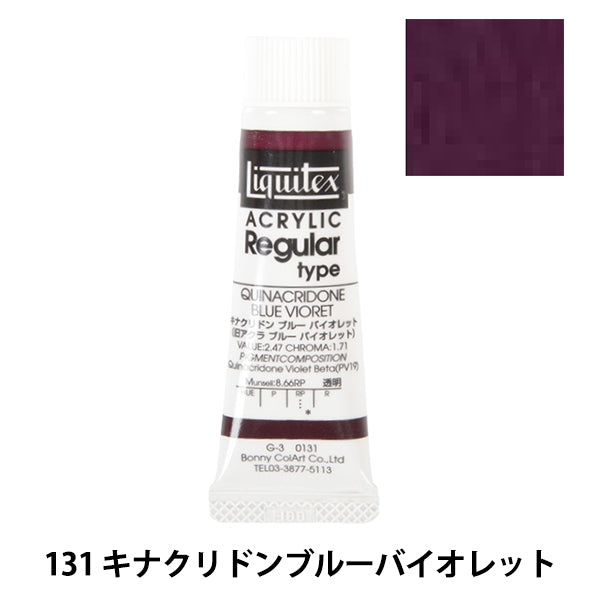 Dipinte "Liquitex regolare n. 6 131 Cinakridon Blue Violet"