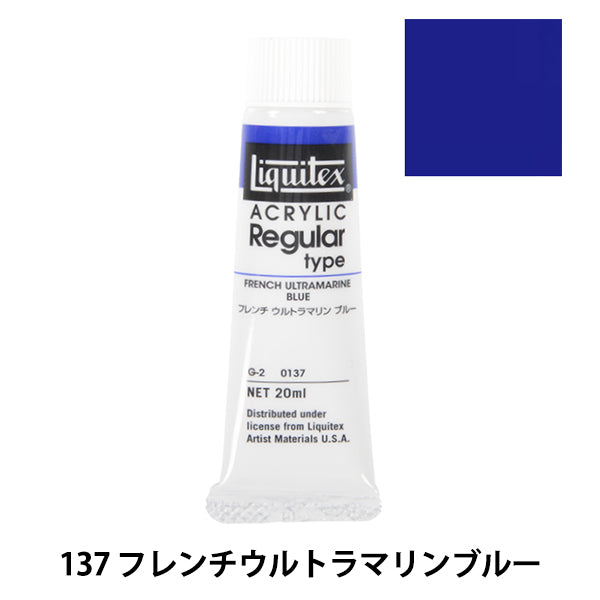 Dipinte "Liquitex regolare n. 6 137 blu ultramarina francese"