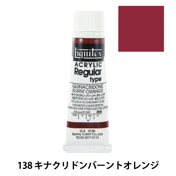 Dipinte "Liquitex regolare n. 6 138 kinakridon brucia arancione"