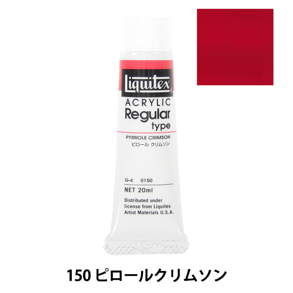 Dipinte "Liquitex regolare n. 6 150 pirolo cremisi"