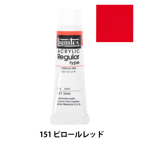 Dipinte "Liquitex regolare n. 6 151 pirolo rosso"