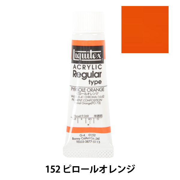 Dipinte "Liquitex regolare n. 6 152 pirolo arancione"