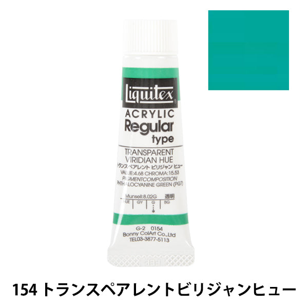 Dipinte "Liquitex regolare n. 6 154 Vilidian Hu trasparente"