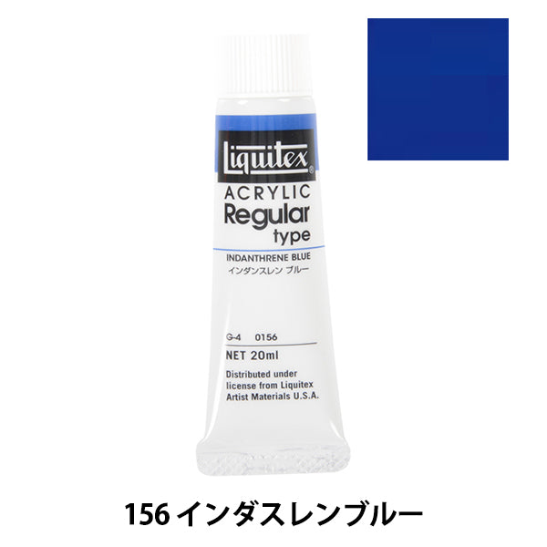 Dipinte "Liquitex regolare n. 6 156 Indaslen Blue"