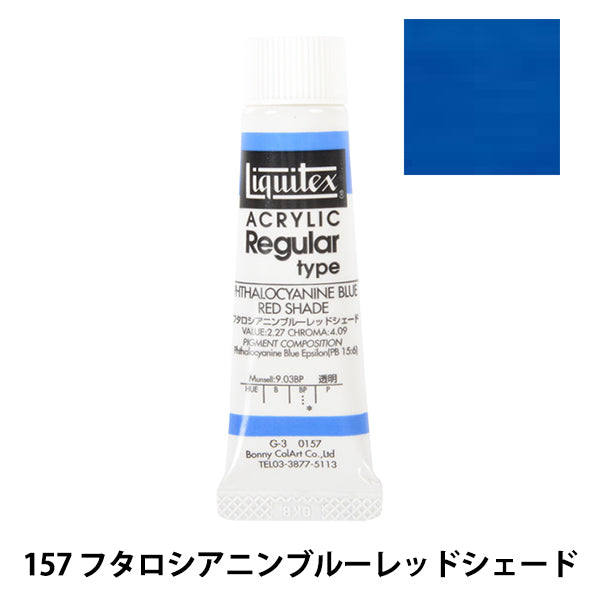 Dipinte "Liquitex regolare n. 6 157 Fugorosian Blu Red Shade"