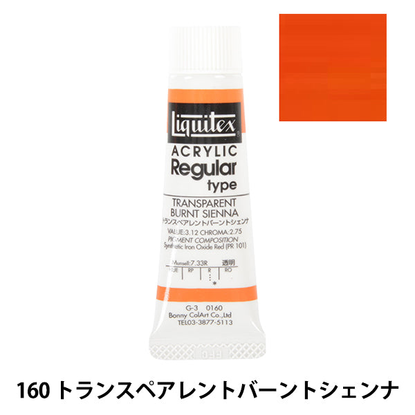 Dipinte "Liquitex regolare n. 6 160 Vant Shenna trasparente"