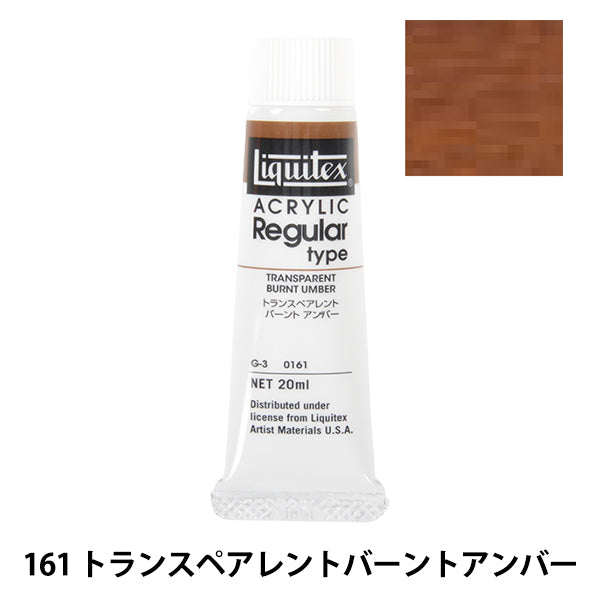 Dipinte "Liquitex regolare n. 6 161 Amber Vantante trasparente"