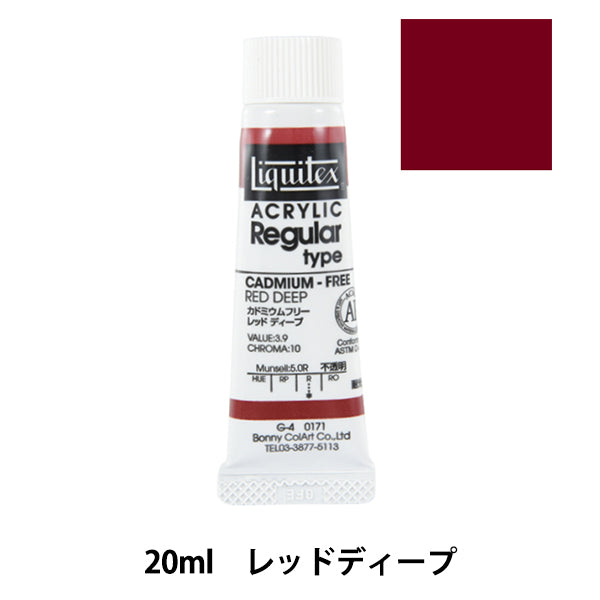 Dipinte "Liquitex regolare n. 6 171 cadmio -prime profonda"