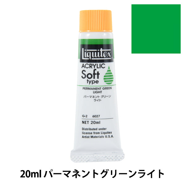 Рушины "Liquitex Soft № 6 027 Постоянный зеленый свет"