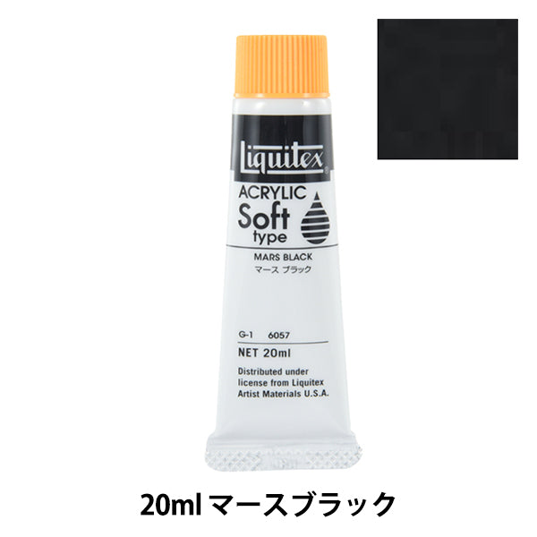 Крайки "Liquitex Soft № 6 057 Mars Black"