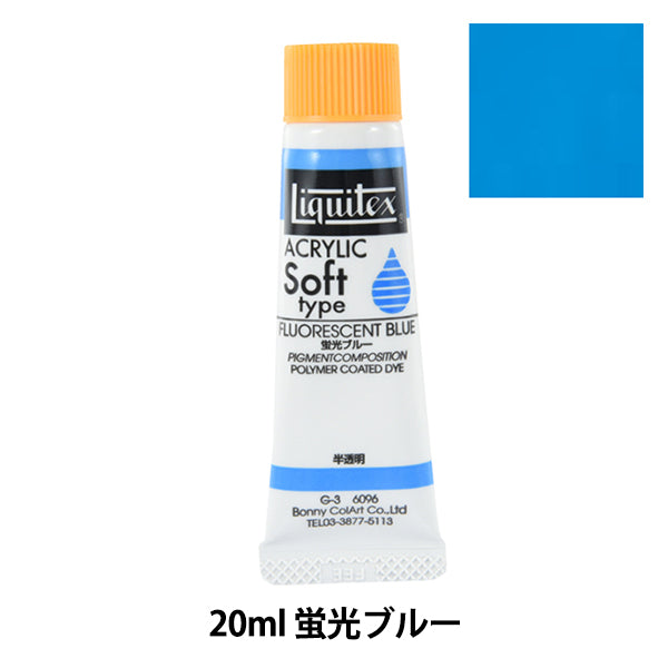 Dipinte "Liquitex Soft No. 6 096 Blu fluorescente"