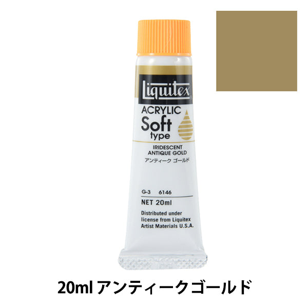 Краски "Liquitex Soft № 6 146 Античное золото"