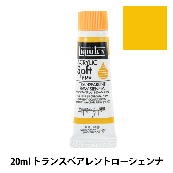 Pintura "Liquitex Soft No. 6 158 Skenna baja transparente"