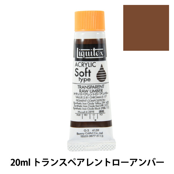 Dipinte "Liquitex Soft No. 6 159 Ambra bassa trasparente"