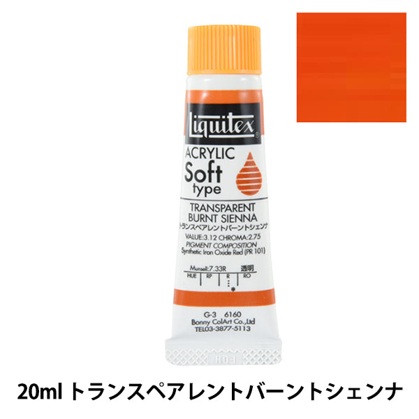 Dipinte "Liquitex Soft No. 6 160 Vantante trasparente Shaenna"