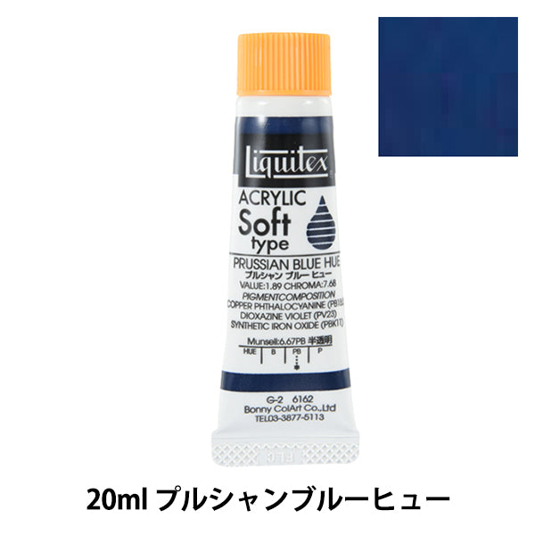 Dipinte "Liquitex Soft No. 6 162 Pulseen Blue Hugh"