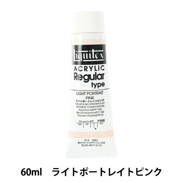 Dipinte "Liquitex regolare 2 once 001 Porta leggera rosa chiaro"