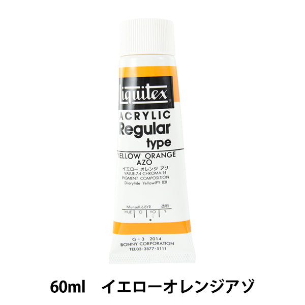 Dipinte "Liquitex regolare 2 ons 014 giallo arancione zazo"