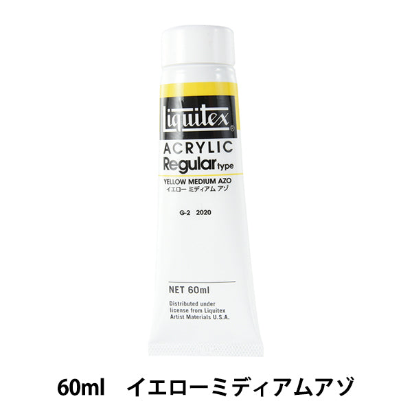 Краски "Lignatex обычный 2 унции 020 Желтый Мидивер Азо"