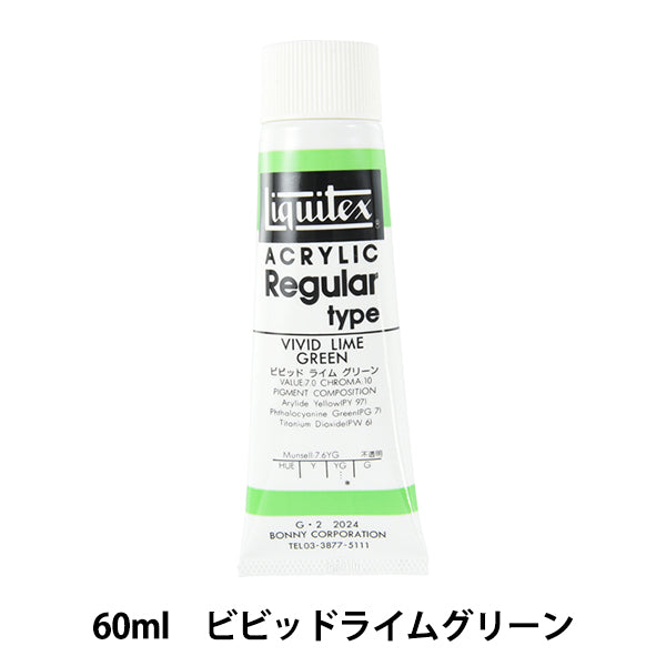 Краски "lictex обычный 2 унции 024 Vivid Lime Green"