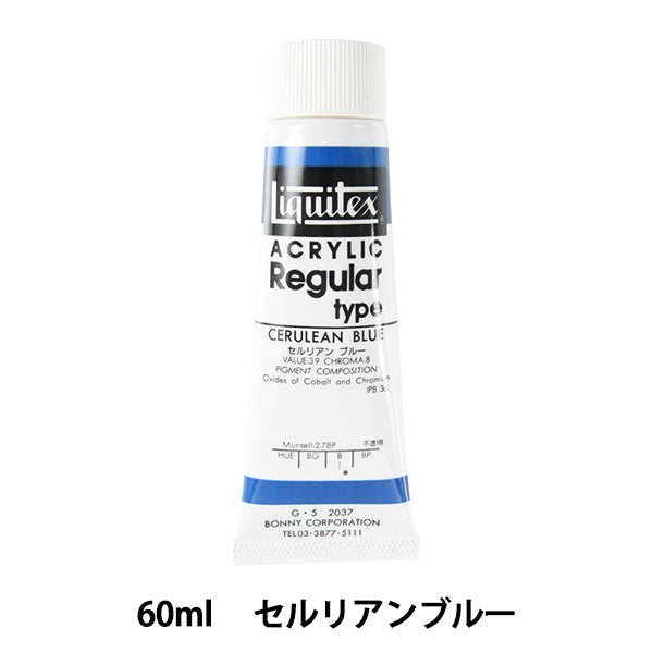 Dipinte "Liquitex regolare 2 ons 037 ceruleo blu"
