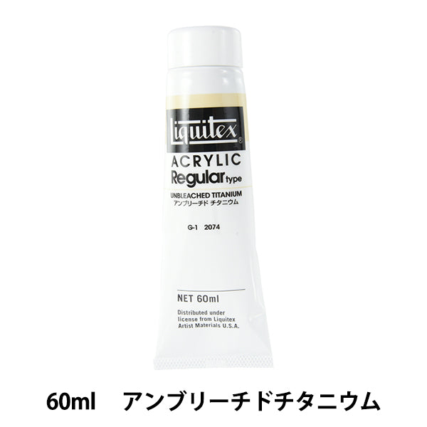 Крайки "Liquitex регулярно 2 унции 074 Амбурихи Дихитатаниум"