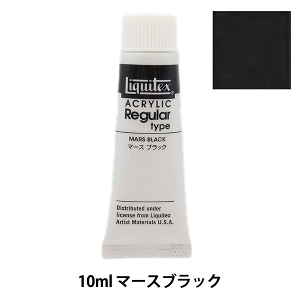 Живопись "Liquitex Акрил регулярный тип 10 мл Mars Black 110057"
