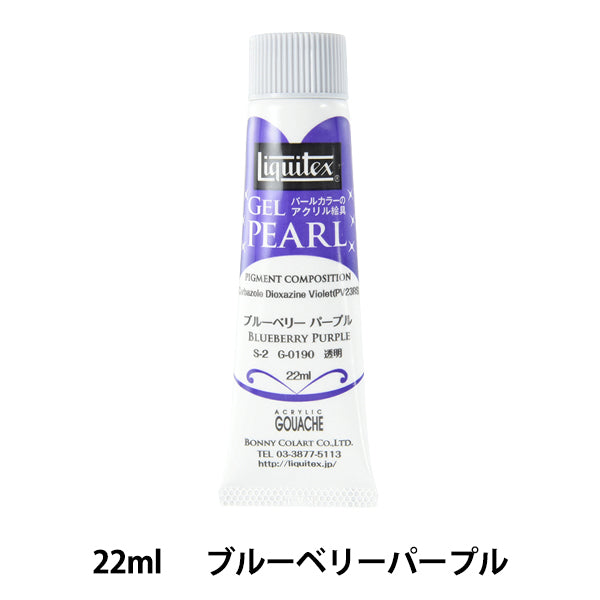 Dipinte "Likitex Gel Pearl 22ml 190 Blueberry Purple"
