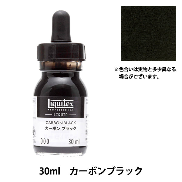 Dipinte "liquido Liquitex 30 ml 000 Nero carbonio"
