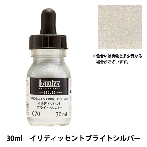 Dipinte "Liquitex Liquid 30ml 070 Iridizent Bright Silver"