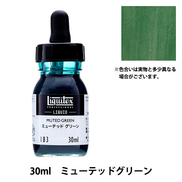 Краски "Liquitex жидкость 30 мл 183 приглушенный зеленый"