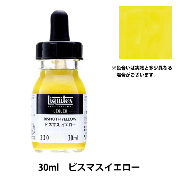 Краски "Liquitex Liquid 30 мл 230 Бисмас желтый"