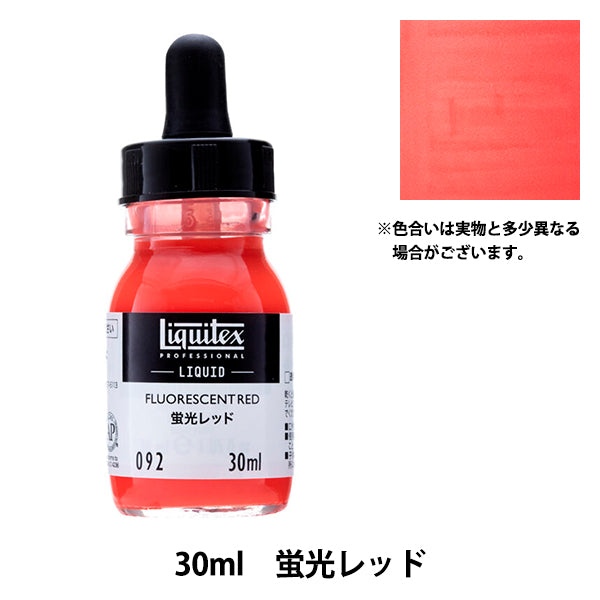 Краски "Liquitex жидкость 30 мл 092 флуоресцентного красного"