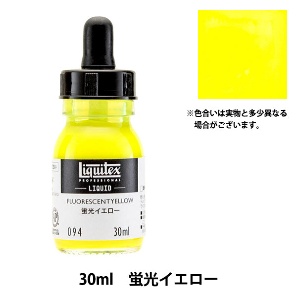Dipinte "liquido Liquitex 30ml 094 giallo fluorescente"
