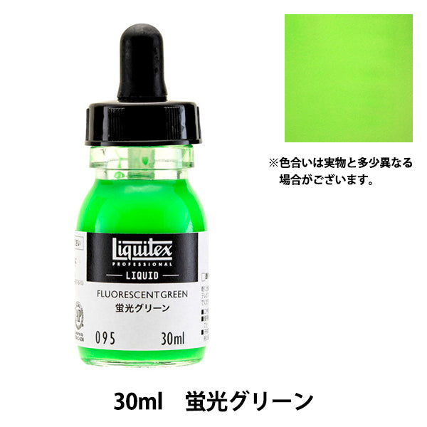 Dipinte "liquido Liquitex 30ml 095 verde fluorescente"