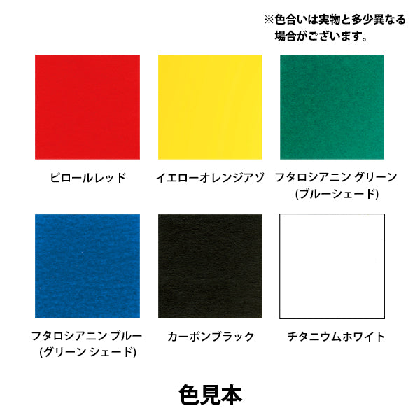 Краски "Liquitex Liquid 30 мл 6 цветовой набор"