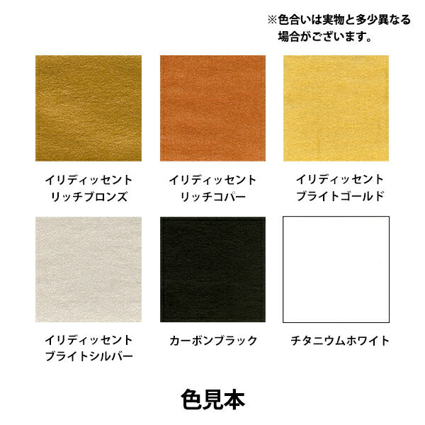 Dipinte "Liquitex Liquid 30 ml Metal Color 4 Color+2 Color Set"