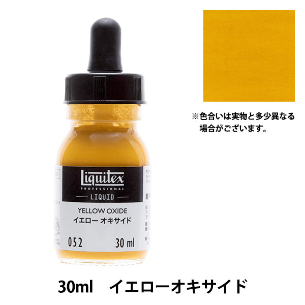 Dipinte "Liquitex Liquid 30ml 052 Ossido giallo"