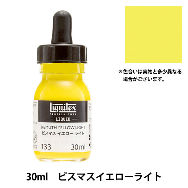 Dipinte "Liquitex Liquid 30ml 133 Bismas Giallo Light"