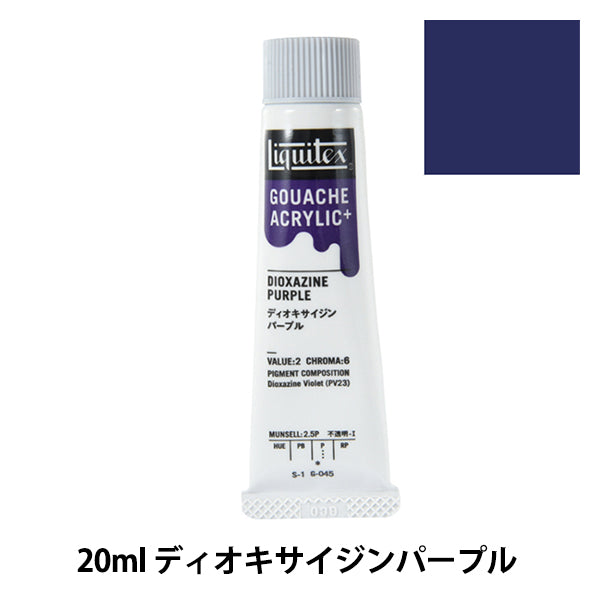 Живопись "Liquitex Bans Acryl Plus 20 мл 045 Diokisai Jin Purple"