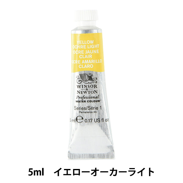 Dipinte "Colore d'acqua professionale 5 ml 745 Light Orcar Yellow" Winsor e Newton