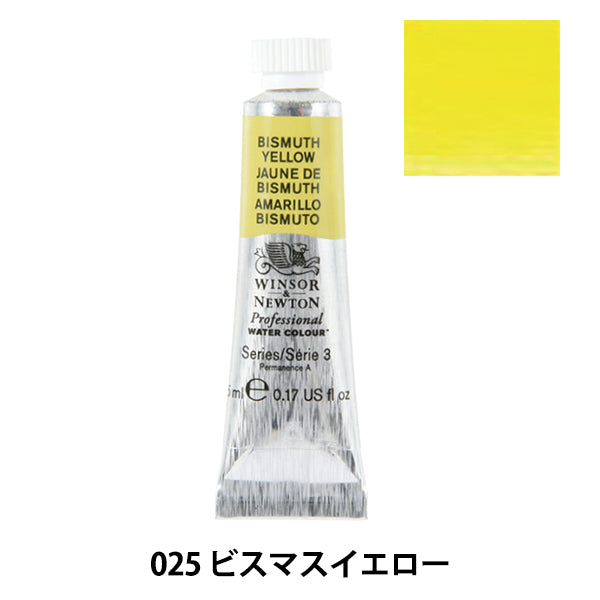 Farbe "professionelle Wasserfarbe 5ml 025 Bismass Yellow" Winsor & Newton