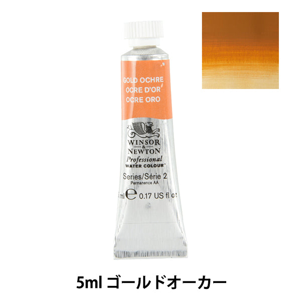 Paints "Professional Water Color 5ml 285 Gold Order" WINSOR & NEWTON