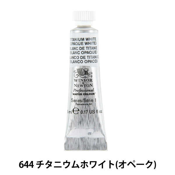 페인트 "전문적인 물 색깔 5ml 644 티타늄 화이트 (오페라)"Winsor & Newton