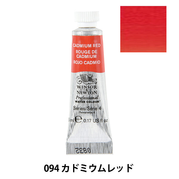 Paints "Professional Water Color 5ml 094 Cadmium Red" WINSOR & NEWTON