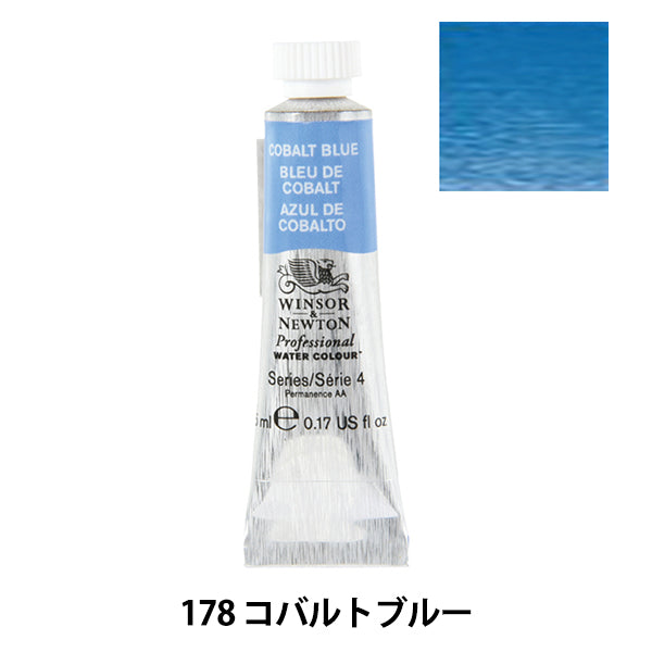 페인트 "전문적인 물 색깔 5ml 178 코발트 블루"Winsor & Newton