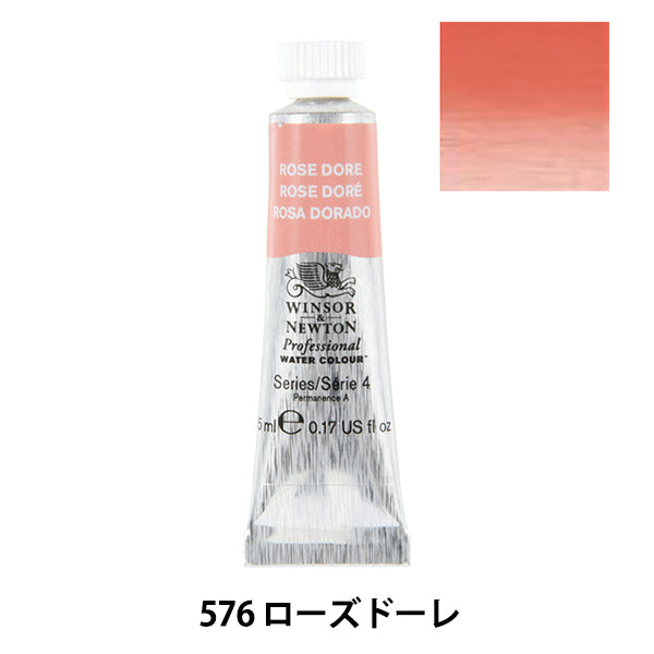 Paints "Professional Water Color 5ml 576 Rose Dores" WINSOR & NEWTON