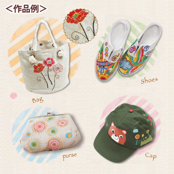 絵具 『布えのぐ 20ml 蛍光レモン』 TURNER ターナー色彩