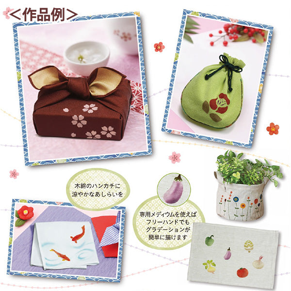 絵具 『布えのぐ 20ml 薄紅藤 (うすべにふじ)』 TURNER ターナー色彩